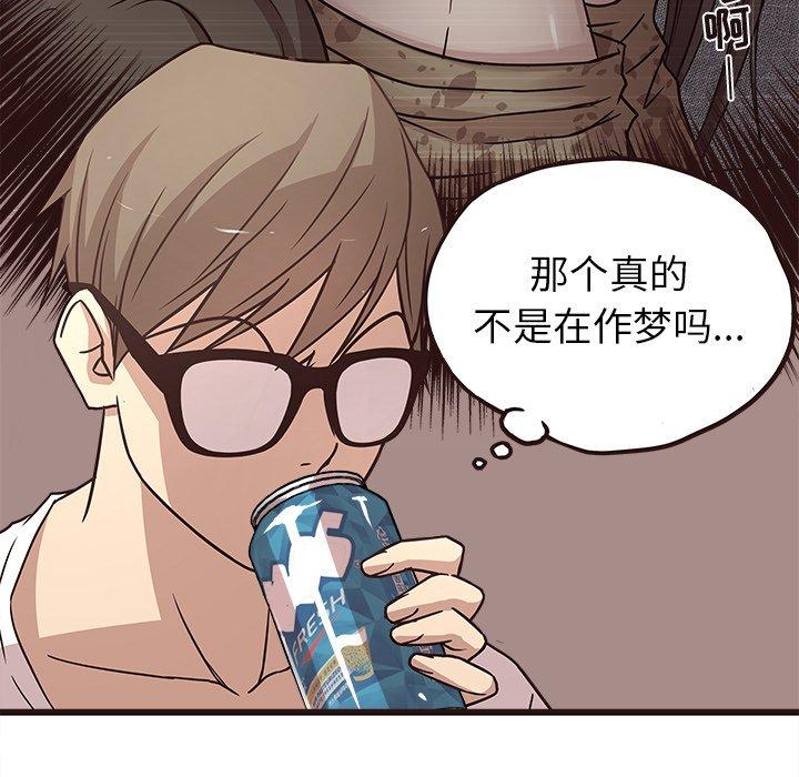 笨蛋哥哥[抖漫]韩漫全集-笨蛋哥哥-第 8 话无删减无遮挡章节图片 