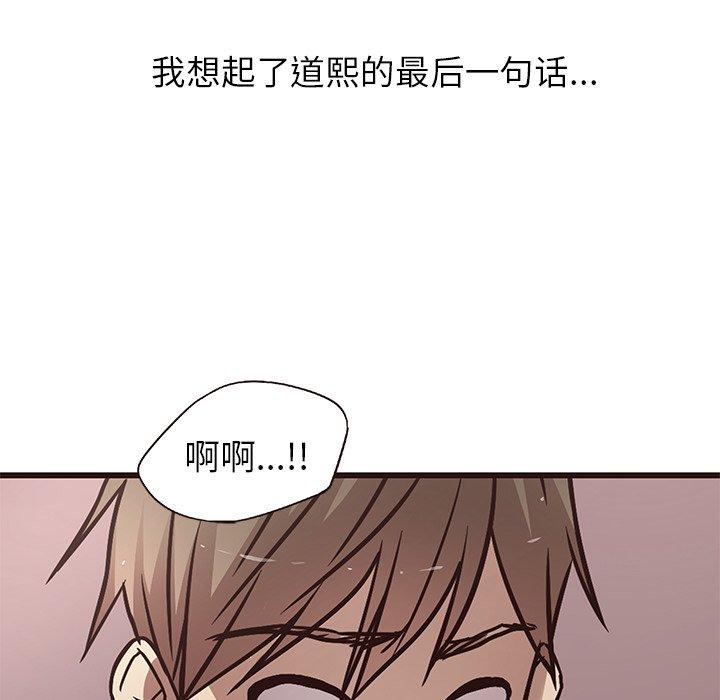 笨蛋哥哥[抖漫]韩漫全集-笨蛋哥哥-第 8 话无删减无遮挡章节图片 