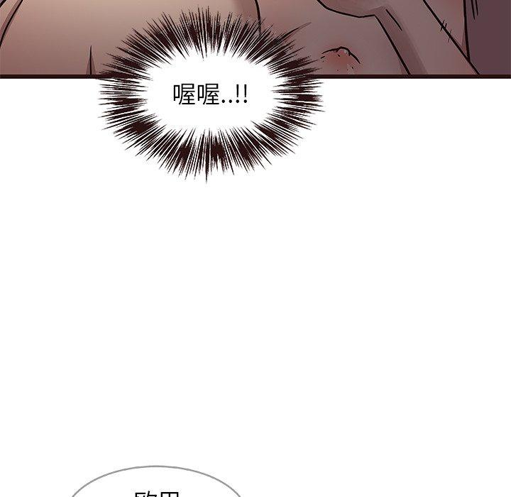 笨蛋哥哥[抖漫]韩漫全集-笨蛋哥哥-第 8 话无删减无遮挡章节图片 