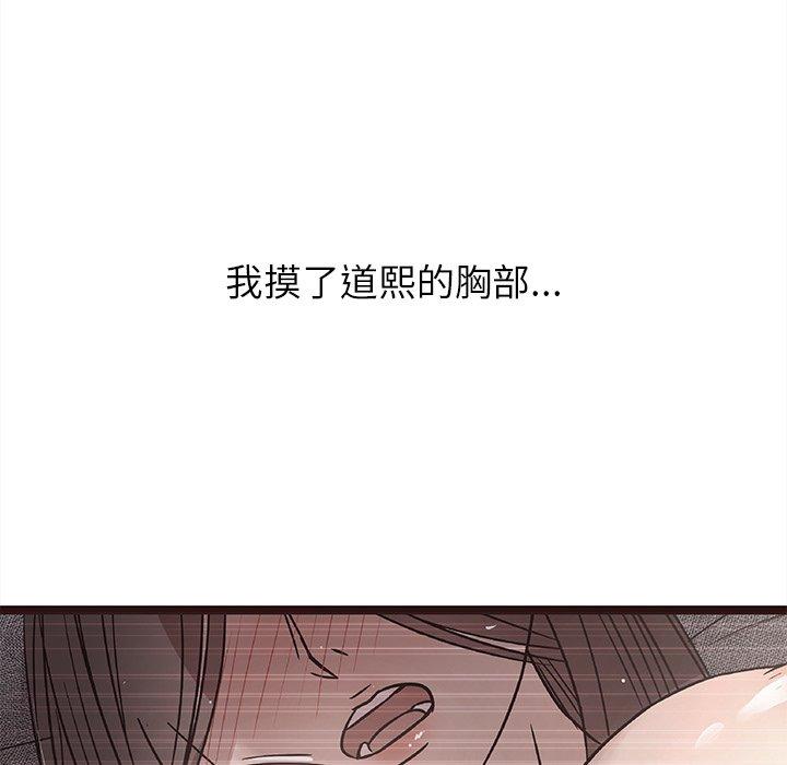 笨蛋哥哥[抖漫]韩漫全集-笨蛋哥哥-第 8 话无删减无遮挡章节图片 