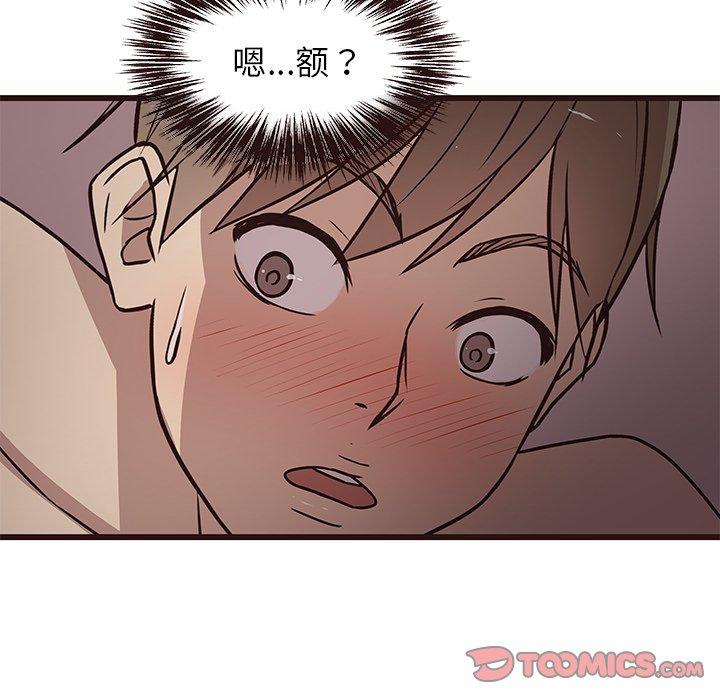 笨蛋哥哥[抖漫]韩漫全集-笨蛋哥哥-第 8 话无删减无遮挡章节图片 