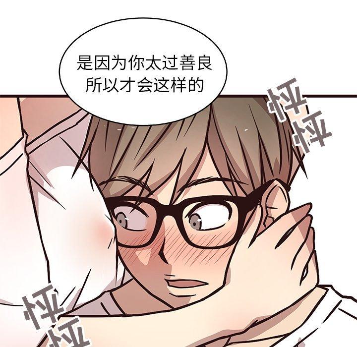 笨蛋哥哥[抖漫]韩漫全集-笨蛋哥哥-第 8 话无删减无遮挡章节图片 