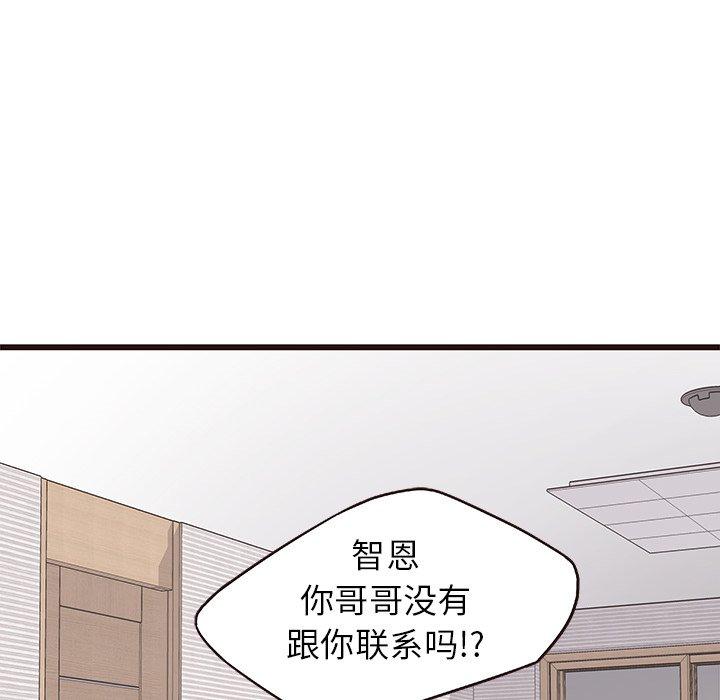 笨蛋哥哥[抖漫]韩漫全集-笨蛋哥哥-第 8 话无删减无遮挡章节图片 