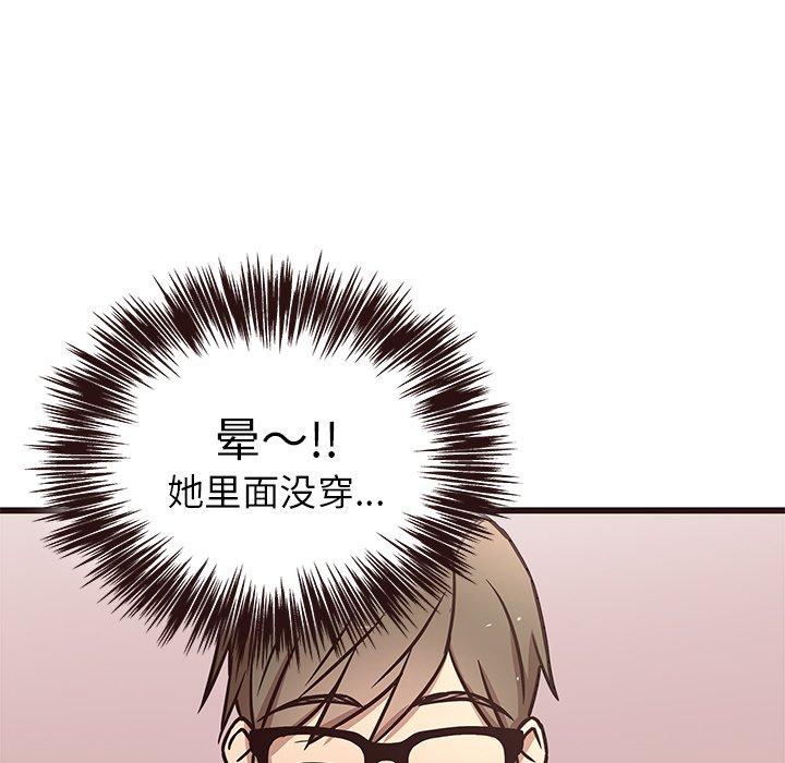 笨蛋哥哥[抖漫]韩漫全集-笨蛋哥哥-第 8 话无删减无遮挡章节图片 