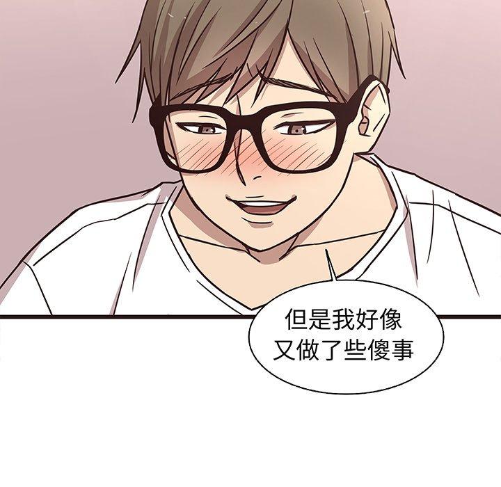 笨蛋哥哥[抖漫]韩漫全集-笨蛋哥哥-第 8 话无删减无遮挡章节图片 