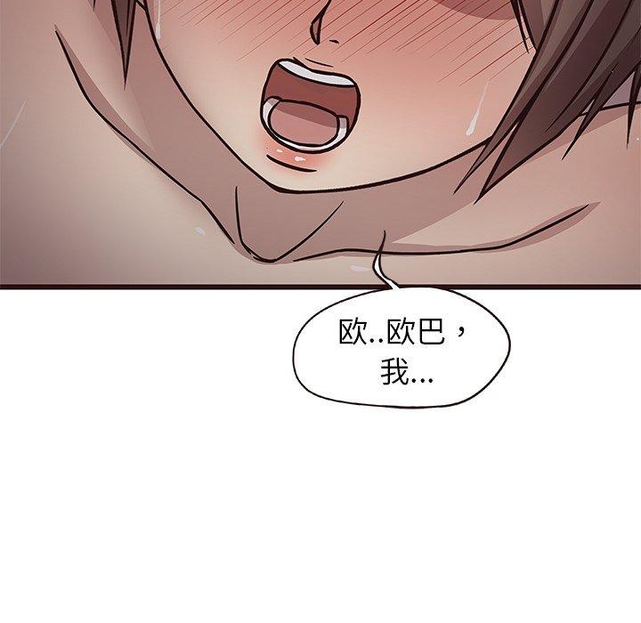 笨蛋哥哥[抖漫]韩漫全集-笨蛋哥哥-第 8 话无删减无遮挡章节图片 