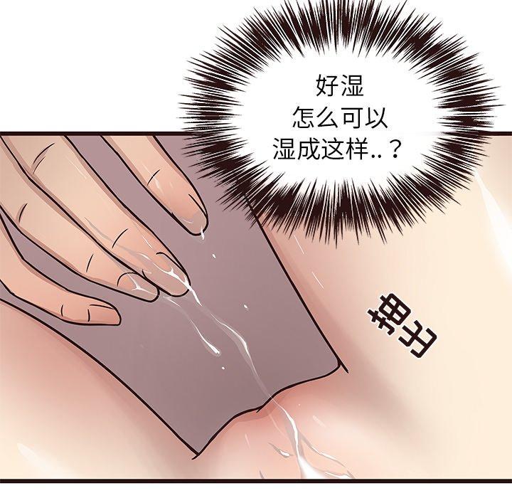 笨蛋哥哥[抖漫]韩漫全集-笨蛋哥哥-第 8 话无删减无遮挡章节图片 