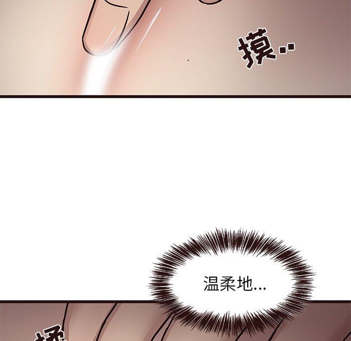 笨蛋哥哥[抖漫]韩漫全集-笨蛋哥哥-第 8 话无删减无遮挡章节图片 