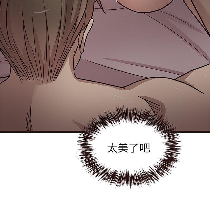 笨蛋哥哥[抖漫]韩漫全集-笨蛋哥哥-第 8 话无删减无遮挡章节图片 