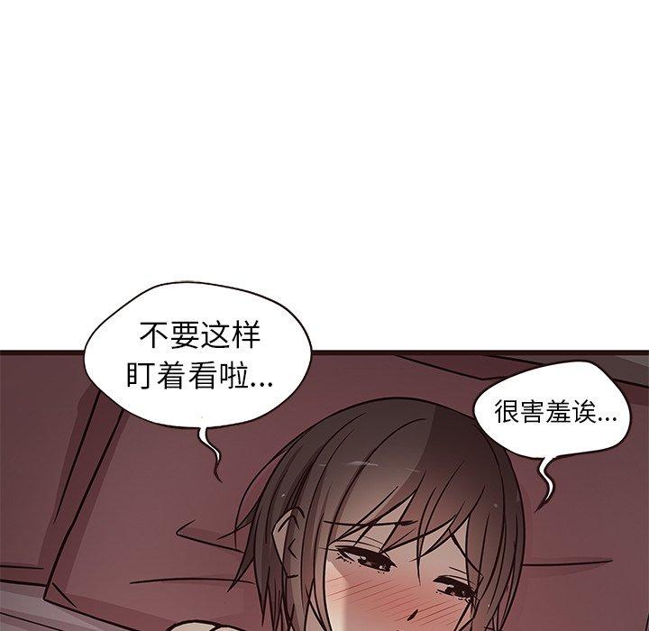 笨蛋哥哥[抖漫]韩漫全集-笨蛋哥哥-第 8 话无删减无遮挡章节图片 