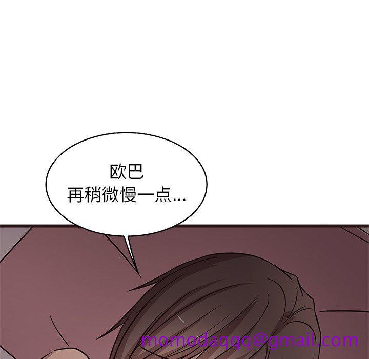 笨蛋哥哥[抖漫]韩漫全集-笨蛋哥哥-第 8 话无删减无遮挡章节图片 