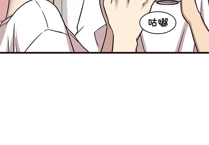 笨蛋哥哥[抖漫]韩漫全集-笨蛋哥哥-第 8 话无删减无遮挡章节图片 