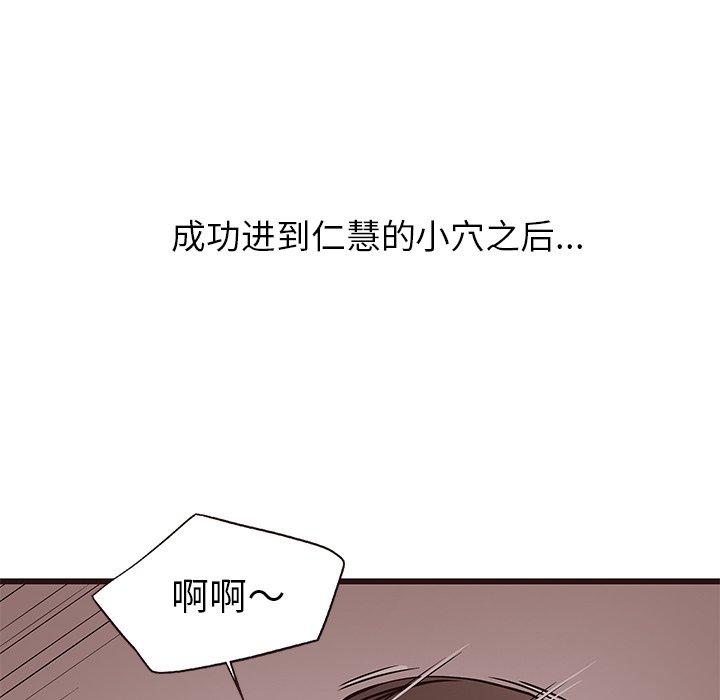 笨蛋哥哥[抖漫]韩漫全集-笨蛋哥哥-第 9 话无删减无遮挡章节图片 