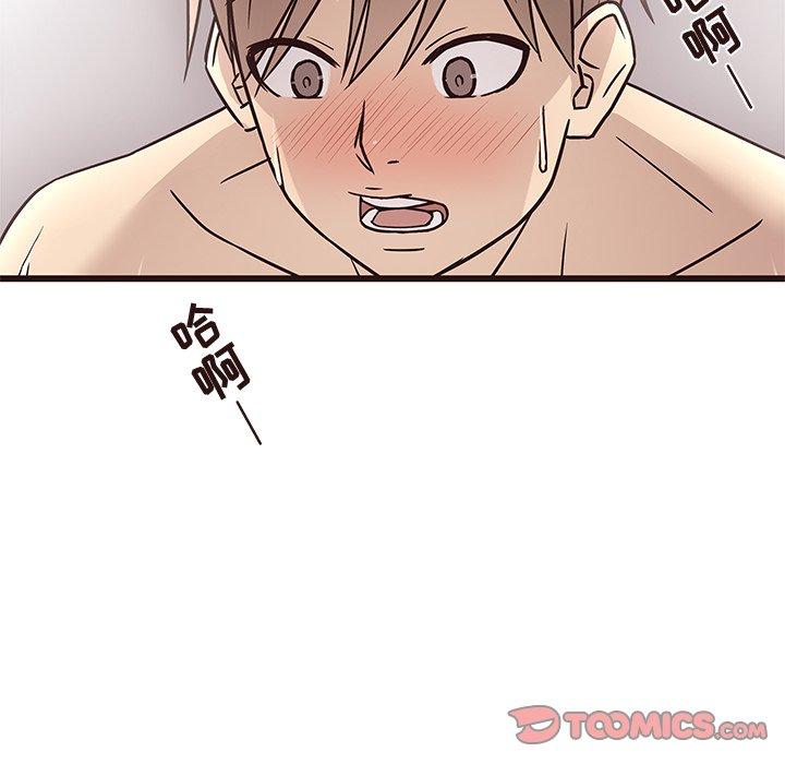 笨蛋哥哥[抖漫]韩漫全集-笨蛋哥哥-第 9 话无删减无遮挡章节图片 