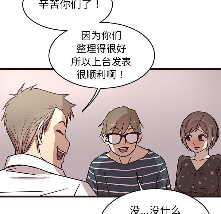 笨蛋哥哥[抖漫]韩漫全集-笨蛋哥哥-第 9 话无删减无遮挡章节图片 