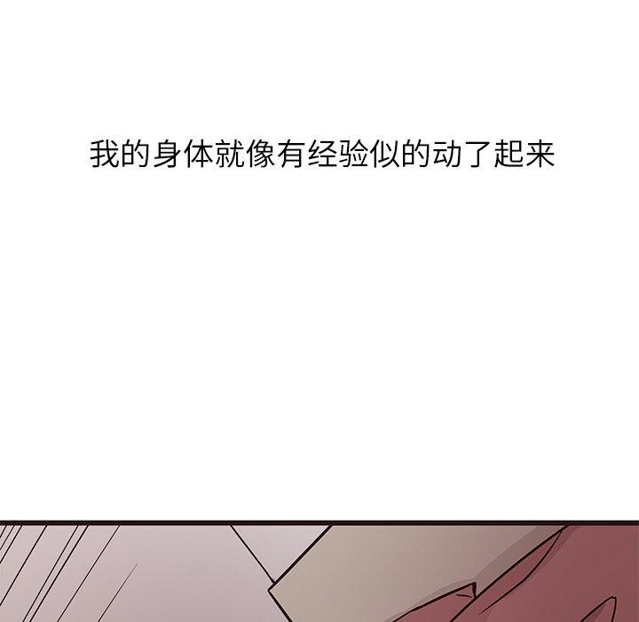 笨蛋哥哥[抖漫]韩漫全集-笨蛋哥哥-第 9 话无删减无遮挡章节图片 