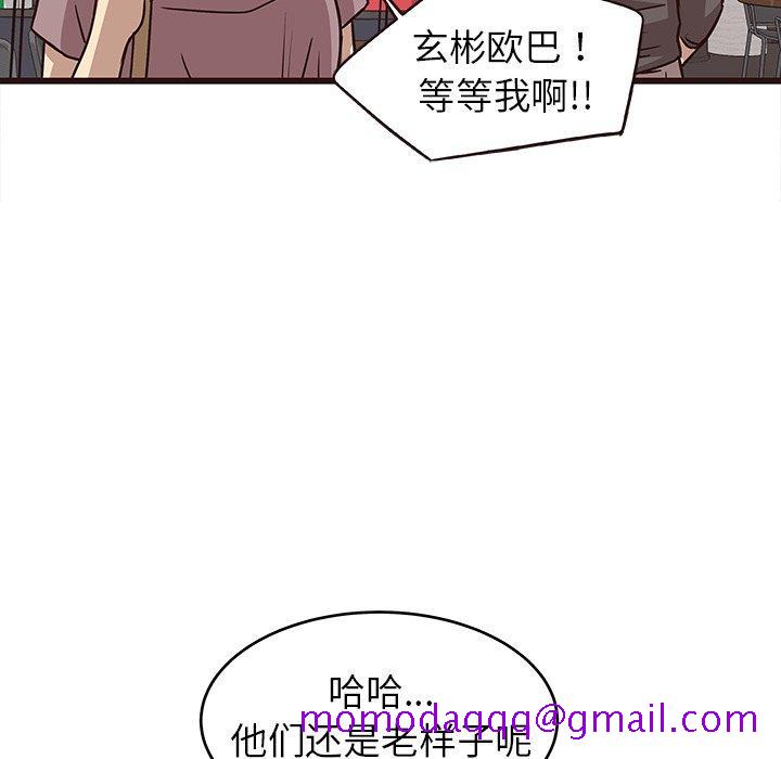 笨蛋哥哥[抖漫]韩漫全集-笨蛋哥哥-第 9 话无删减无遮挡章节图片 