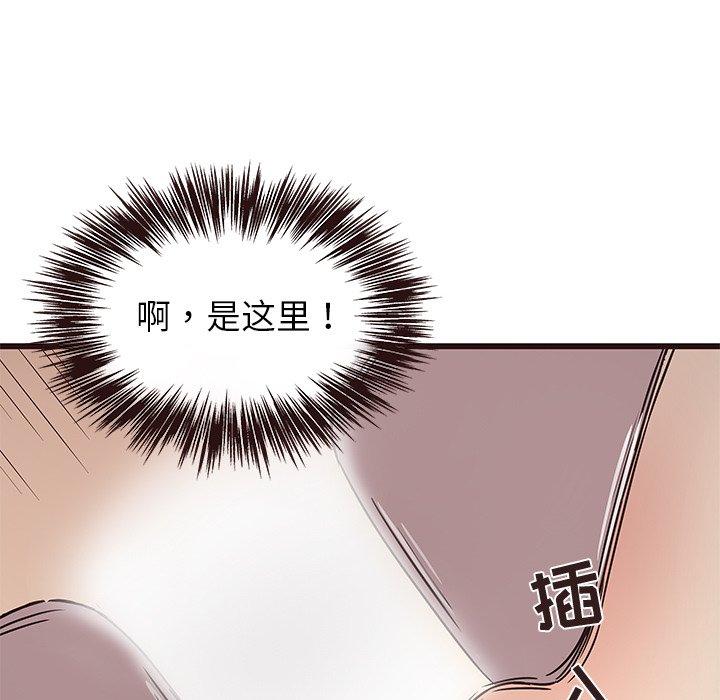 笨蛋哥哥[抖漫]韩漫全集-笨蛋哥哥-第 9 话无删减无遮挡章节图片 