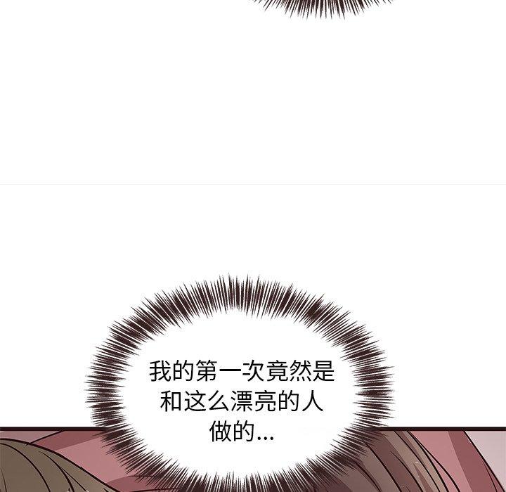 笨蛋哥哥[抖漫]韩漫全集-笨蛋哥哥-第 9 话无删减无遮挡章节图片 