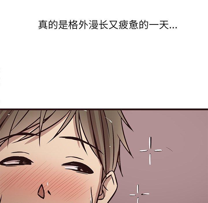 笨蛋哥哥[抖漫]韩漫全集-笨蛋哥哥-第 9 话无删减无遮挡章节图片 