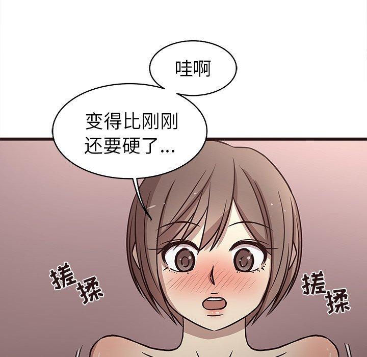笨蛋哥哥[抖漫]韩漫全集-笨蛋哥哥-第 9 话无删减无遮挡章节图片 