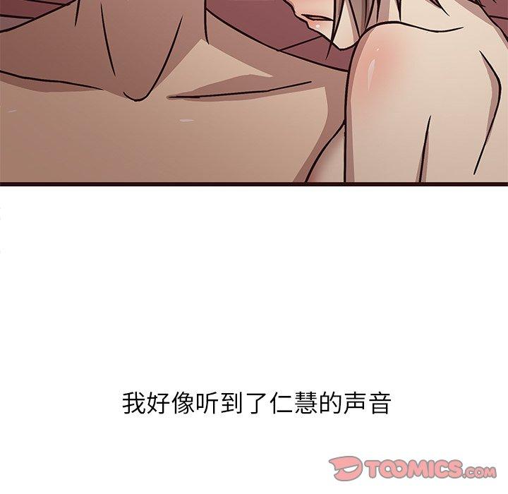 笨蛋哥哥[抖漫]韩漫全集-笨蛋哥哥-第 9 话无删减无遮挡章节图片 