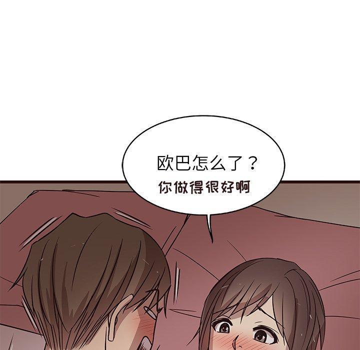 笨蛋哥哥[抖漫]韩漫全集-笨蛋哥哥-第 9 话无删减无遮挡章节图片 