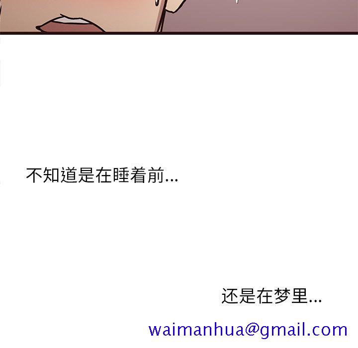 笨蛋哥哥[抖漫]韩漫全集-笨蛋哥哥-第 9 话无删减无遮挡章节图片 
