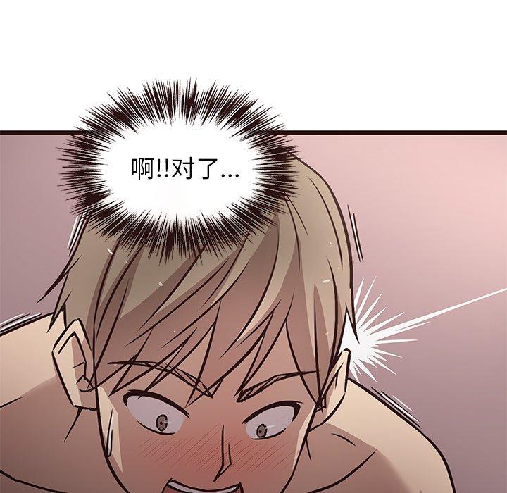 笨蛋哥哥[抖漫]韩漫全集-笨蛋哥哥-第 9 话无删减无遮挡章节图片 