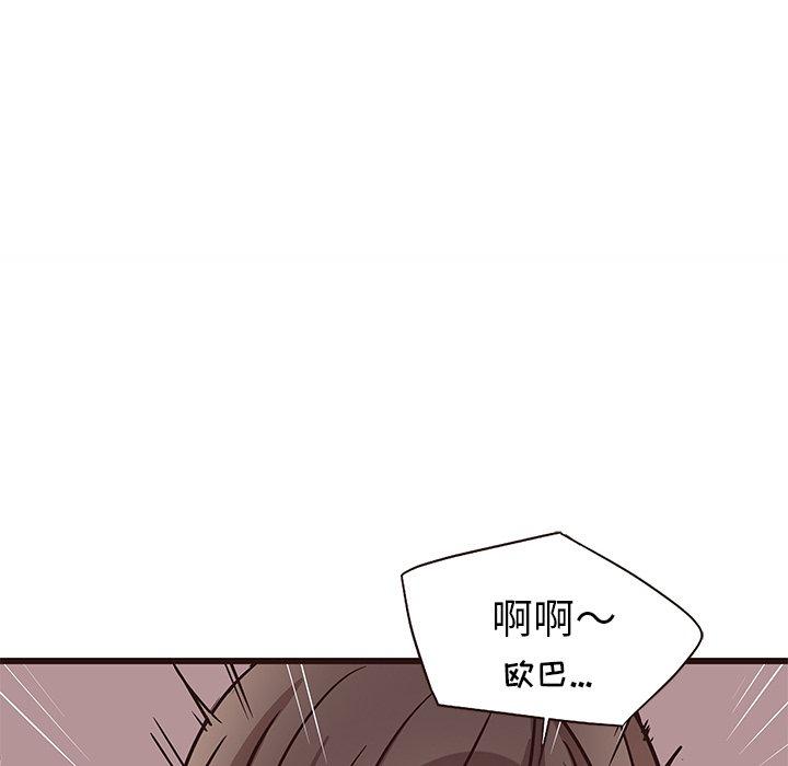 笨蛋哥哥[抖漫]韩漫全集-笨蛋哥哥-第 9 话无删减无遮挡章节图片 