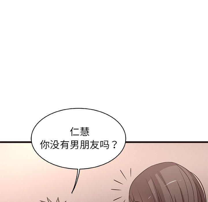 笨蛋哥哥[抖漫]韩漫全集-笨蛋哥哥-第 9 话无删减无遮挡章节图片 