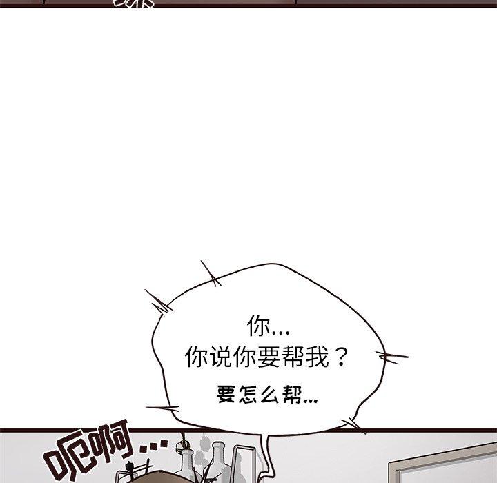 笨蛋哥哥[抖漫]韩漫全集-笨蛋哥哥-第 9 话无删减无遮挡章节图片 