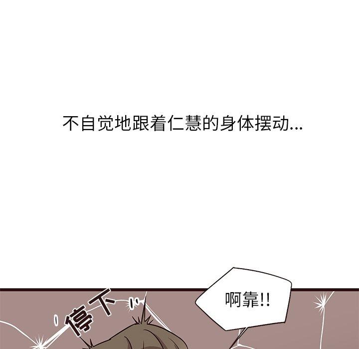 笨蛋哥哥[抖漫]韩漫全集-笨蛋哥哥-第 9 话无删减无遮挡章节图片 