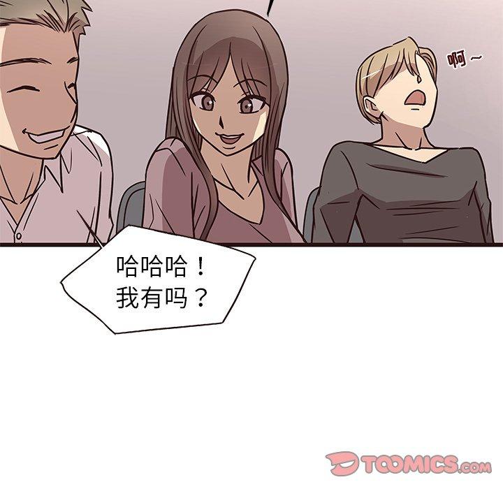 笨蛋哥哥[抖漫]韩漫全集-笨蛋哥哥-第 9 话无删减无遮挡章节图片 