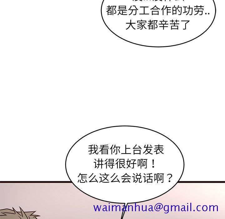 笨蛋哥哥[抖漫]韩漫全集-笨蛋哥哥-第 9 话无删减无遮挡章节图片 