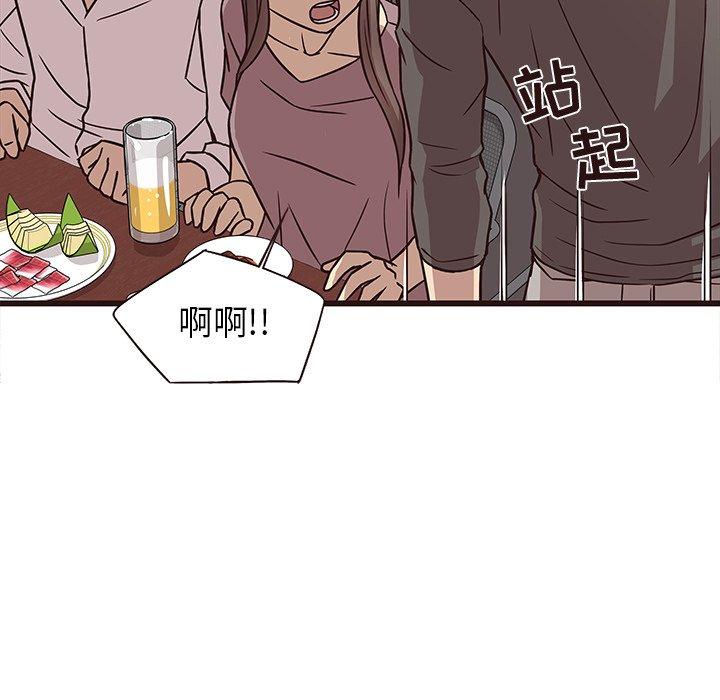 笨蛋哥哥[抖漫]韩漫全集-笨蛋哥哥-第 9 话无删减无遮挡章节图片 