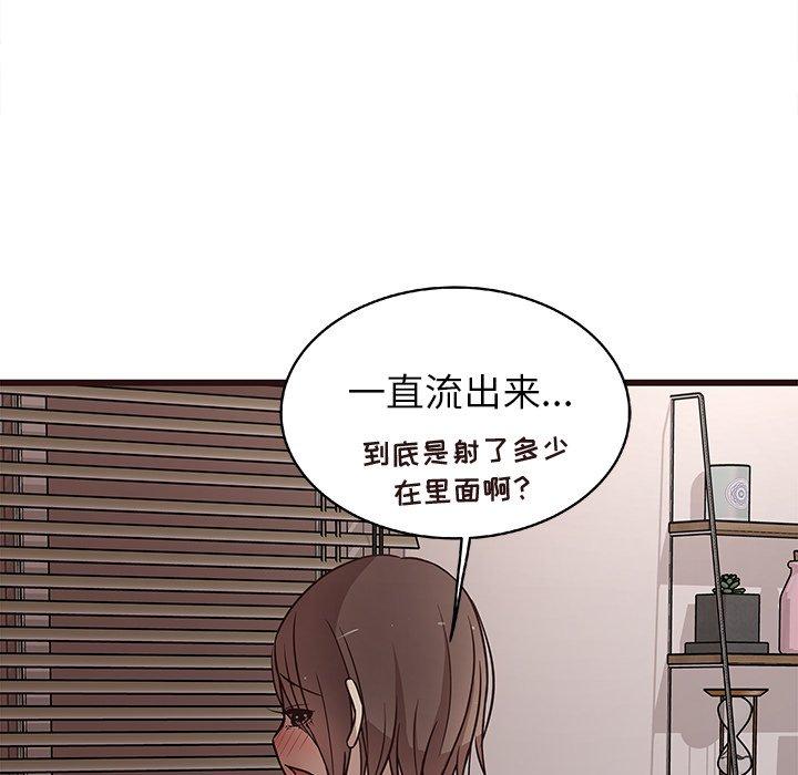 笨蛋哥哥[抖漫]韩漫全集-笨蛋哥哥-第 9 话无删减无遮挡章节图片 