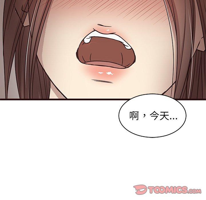笨蛋哥哥[抖漫]韩漫全集-笨蛋哥哥-第 9 话无删减无遮挡章节图片 