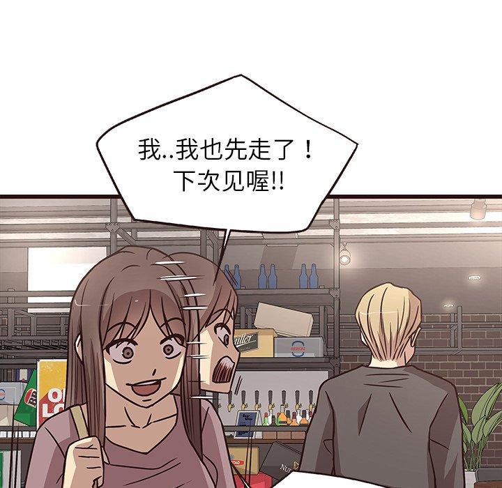笨蛋哥哥[抖漫]韩漫全集-笨蛋哥哥-第 9 话无删减无遮挡章节图片 
