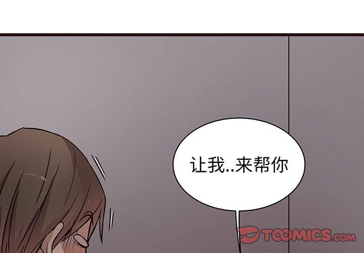 笨蛋哥哥[抖漫]韩漫全集-笨蛋哥哥-第 9 话无删减无遮挡章节图片 