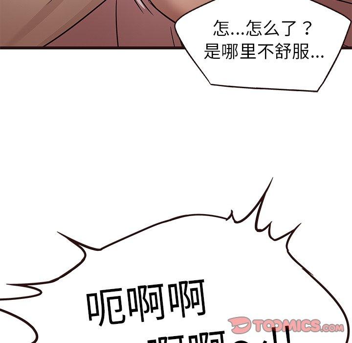 笨蛋哥哥[抖漫]韩漫全集-笨蛋哥哥-第 9 话无删减无遮挡章节图片 
