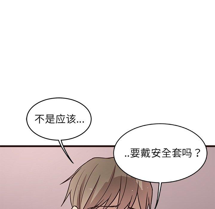 笨蛋哥哥[抖漫]韩漫全集-笨蛋哥哥-第 9 话无删减无遮挡章节图片 