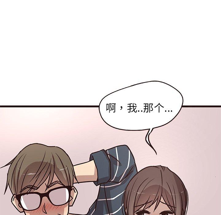 笨蛋哥哥[抖漫]韩漫全集-笨蛋哥哥-第 9 话无删减无遮挡章节图片 