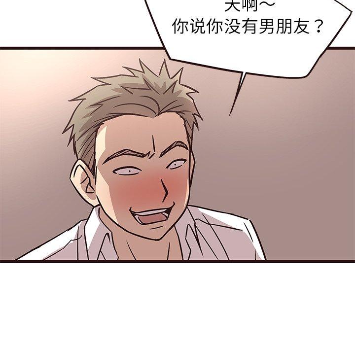 笨蛋哥哥[抖漫]韩漫全集-笨蛋哥哥-第 9 话无删减无遮挡章节图片 