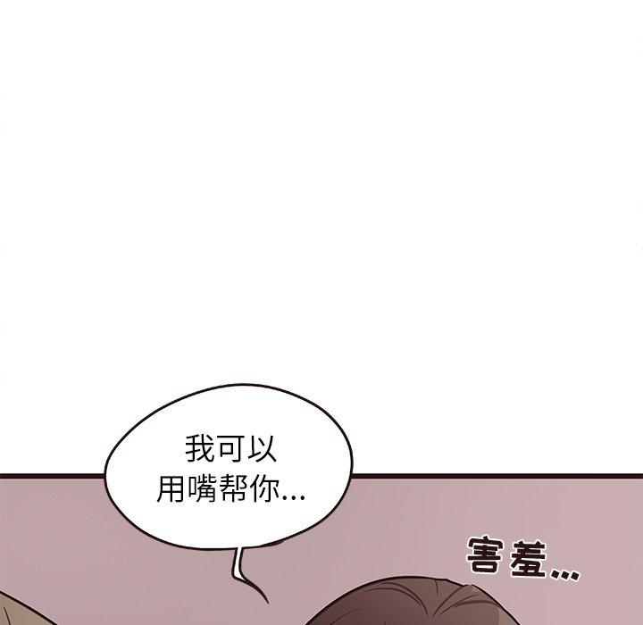 笨蛋哥哥[抖漫]韩漫全集-笨蛋哥哥-第 9 话无删减无遮挡章节图片 