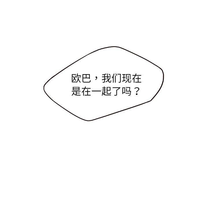 笨蛋哥哥[抖漫]韩漫全集-笨蛋哥哥-第 9 话无删减无遮挡章节图片 