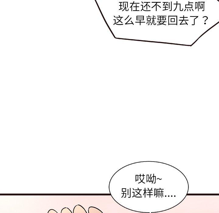 笨蛋哥哥[抖漫]韩漫全集-笨蛋哥哥-第 10 话无删减无遮挡章节图片 