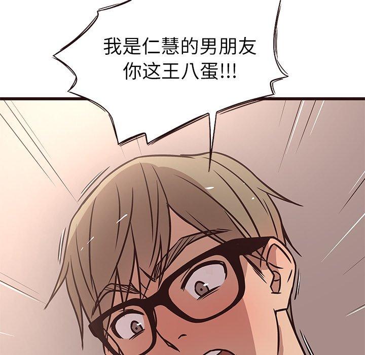 笨蛋哥哥[抖漫]韩漫全集-笨蛋哥哥-第 10 话无删减无遮挡章节图片 