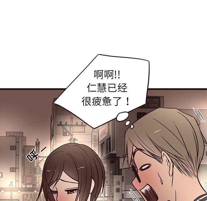 笨蛋哥哥[抖漫]韩漫全集-笨蛋哥哥-第 10 话无删减无遮挡章节图片 