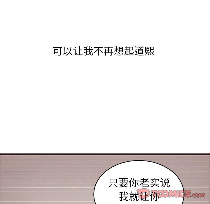 笨蛋哥哥[抖漫]韩漫全集-笨蛋哥哥-第 10 话无删减无遮挡章节图片 